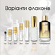 Mancera Aoud Vanille edp, Франция