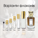 Penhaligon`s The Revenge of Lady Blanche edp, Великобритания