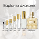 Valentino Donna The Gold edp, Италия