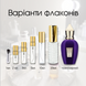 Xerjoff Laylati Eau de Parfum