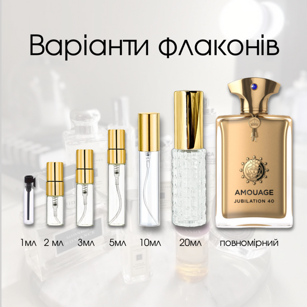 Amouage Jubilation 40 Parfum, Великобританія