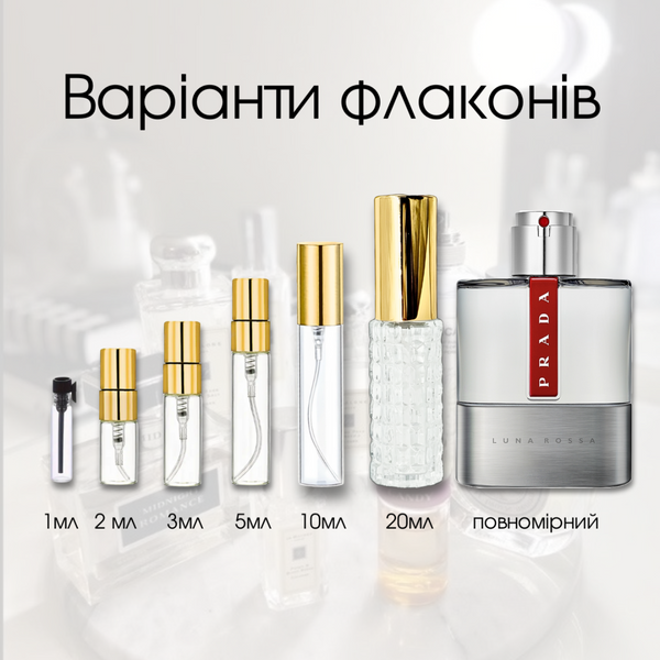 Prada Luna Rossa edt, Франція