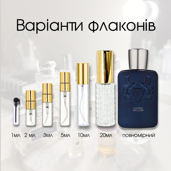 Parfums de Marly Layton Exclusif edp, Франция