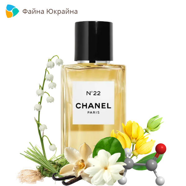 Chanel Les Exclusifs de Chanel №22 edp, Франція