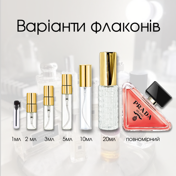 Prada Paradoxe Intense edp, Італія
