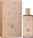 Memo Lalibela edp, Франція