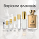 Amouage Jubilation 40 Parfum, Великобританія