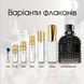 Valentino Uomo intense edt, Франция