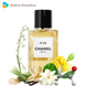 Chanel Les Exclusifs de Chanel №22 edp, Франція