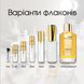 Mancera Gold Intensitive Aoud edp, Франція