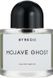 Byredo Mojave Ghost EDP