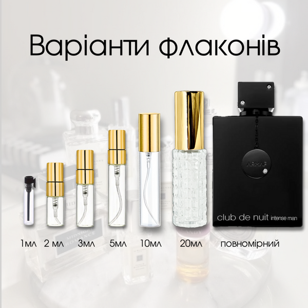 Armaf Club De Nuit Intense Man edt, Франція