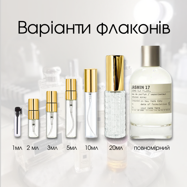 Le Labo Jasmin 17 Eau de Parfum