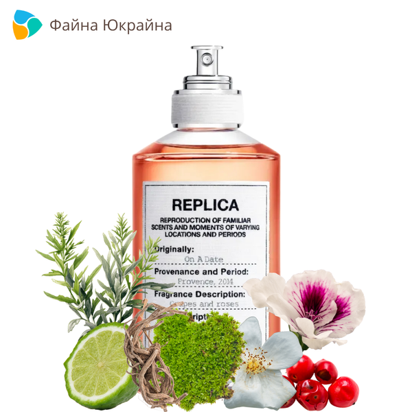 Maison Martin Margiela Replica On A Date edt, Франция