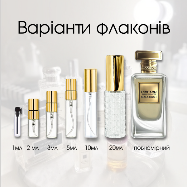 Richard Gold Rush edp, Франция