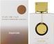 Armaf Club De Nuit White Imperiale edp, Франція