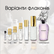 Louis Vuitton Symphony EDP, Франція