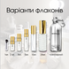 Montale Wood & Spice EDP