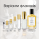 Thomas Kosmala No.5 Frenesie edp, Франция