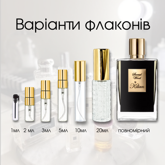 Kilian Sacred Wood Eau de Parfum - Файна Юкрайна інтернет-магазин