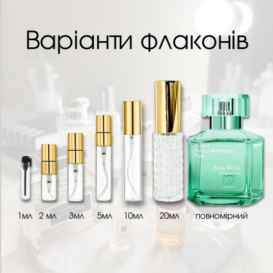 Maison Francis Kurkdjian Aqua Media EDP - купити парфуми на Файна