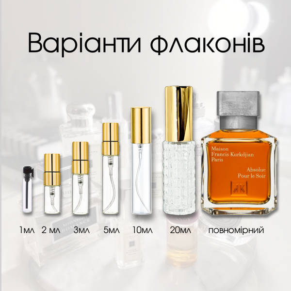 Maison Francis Kurkdjian Absolue Pour Le Soir edp, Франція