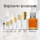 Maison Francis Kurkdjian Absolue Pour Le Soir edp, Франція