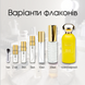 Richard Pear Show edp, Франція
