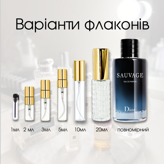 Заказать духи Christian Dior Sauvage на Fayna Ukraina