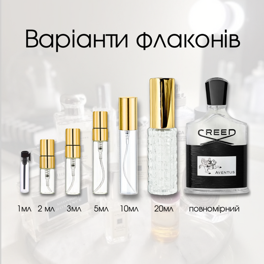 Духи Creed Aventus - купить на Файна Юкрайна с доставкой