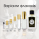 Zoologist Snowy Owl extrait de parfum, Канада
