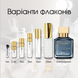 Maison Francis Kurkdjian Oud EDP