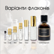 Meo Fusciuni Little Song parfum, Італія