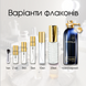 Montale Blue Amber edp, Франция
