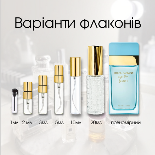 Dolce & Gabbana Light Blue Forever жіночі парфуми купити на Файна