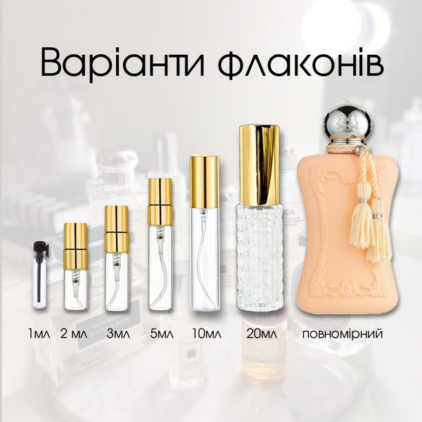 Parfums de Marly Cassili edp, Франція