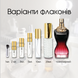 Jean Paul Gaultier La Belle Le Parfum Intense еdp