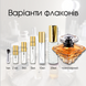 Lancome Tresor edp, Франція