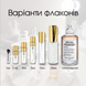 Maison Martin Margiela Replica Coffee Break edt, Франція