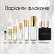 Nishane Karagoz extrait, Турция
