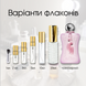 Parfums de Marly Delina La Rosee edp, Франция