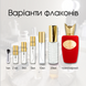 Sospiro Rosso Afgano edp, Італія