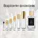 Thomas Kosmala Musk Otone edp, Франция