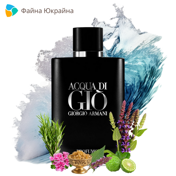 Armani Acqua Di Gio Profumo EDP