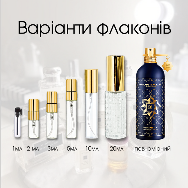 Montale Infinity edp, Франція