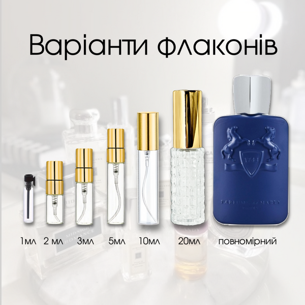 Parfums de Marly Percival edp, Франция