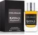 Rania J. Cuir Andalou edp, Франція