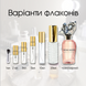 Louis Vuitton Dancing Blossom Parfum, Франція