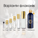 Montale Infinity edp, Франція