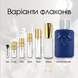 Parfums de Marly Percival edp, Франция